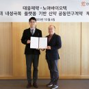 대웅슈퍼 아이뉴스24