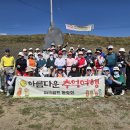 10월 21일(수) 홍천 비발디 파크골프장에서 이벤트라운딩 합니다. 이미지