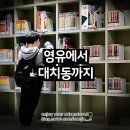 백인백색로드맵학원 | 초4 아들을 키우는 디자이너 맘의 우당탕탕 교육&육아 이야기 시작합니다! (feat. 이웃공개 안내)