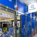 더샵노래연습장 이미지