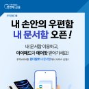 우리전자 이미지