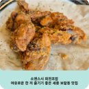 보람동_세종우체국 옆 | 소엔스시 회전초밥, 여유로운 한 끼 즐기기 좋은 세종 보람동 맛집