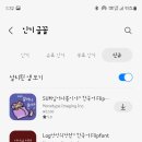 상상의정원