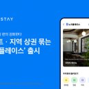 트러스테이 지디넷코리아