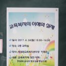 연희초등학교 네이버블로그
