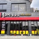 은풍정비 이미지