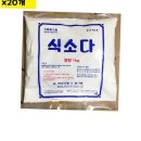 식자재도매유통 이미지