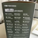 메디예 | 개인 맞춤 영양제 <메디코치> 약사상담으로 영양제구독 시작해본 후기