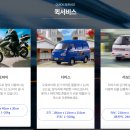 (주)바로퀵물류 네이버블로그