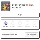 꿈愛국어수학학원애 | 何のために戦おうとも動機は愛がいい