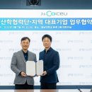 제이앤코슈 이미지