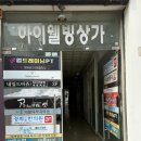 누보헤어by김기숙 | 노원역 미용실 살롱누보에서 꼼꼼한 매직 받은 후기 By 하랑 디자이너