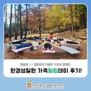 수일로233번길 이미지