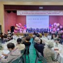 2025 강남구 개포 1동 경로잔차 성대하게 개최 이미지