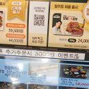 로고스교회 건너편 횡단보도 | 평내동맛집 담가화로구이 평내호평점, 호평동소고기 맛집