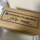 아이란중국어 | [방통대] 방통대 중문과/대차게 실패한 수강신청? / 전공책 구매하기