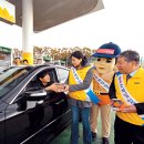 오비주유소 이미지