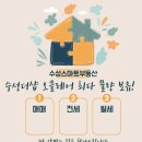 스마트신세계공인중개사사무소 이미지