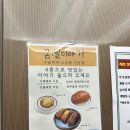굼밀이야기