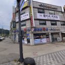 훼밀리약국 이미지