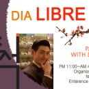 2018년 9월 25일 추석연휴 14th Dia Libre 공지 이미지