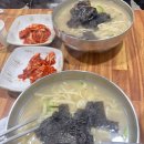 이모네집 | &#34;비 오는 날 생각나는 수원 칼국수집 – 이모네 손칼국수 솔직후기&#34;