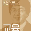 부산외국어대학교 교육대학원 이미지