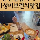 샬롬랜드 이미지