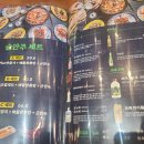 대중화반점