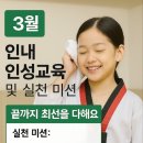 용마태권도