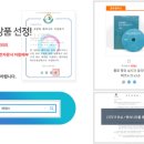 온나라전자 이미지