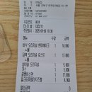 치킨마루 번동 이미지