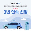 전기차충전_3