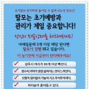 에스-비