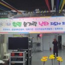 퓨전장구(가요난타) 이미지