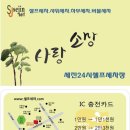 세진셀프세차장 이미지