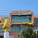 함덕파란집 | 함덕맛집 엔폴리우드 식사 후기!