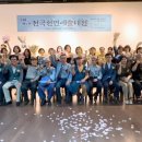 제6회 김해전국선면예술대전 이미지