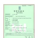 삼오전기조명 - 종로구 율곡로22나길 22 | 삼오전기조명
