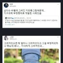 수능 부정행위 레전드 이미지