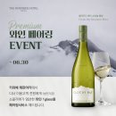 더리버사이드호텔 이미지