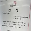 고려자동차정비 이미지