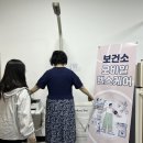 상당보건소 이미지