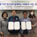 수원 태장파출소 수원시민신문