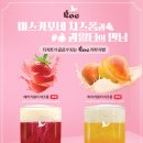 치즈폼(cheese foam) 이미지