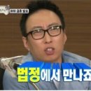 인천지방법원 이미지