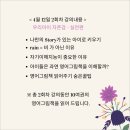 메이쌤영어