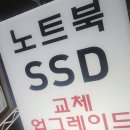 명성PC | 용산 컴퓨터 수리 명성대로 단골도 많았어요