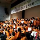 (주)금창 | (주)금창 견학한 와이파이팀(경북대) 금상 수상