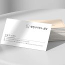 행정사사무소 설빛 이미지